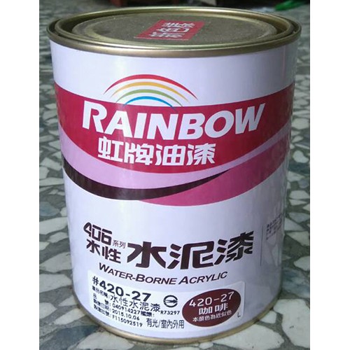 【綠海生活 】(咖啡色 #420-27/有光/室內外用) 虹牌 水性水泥漆 水泥漆 ( 1公升 ) ~A0400578