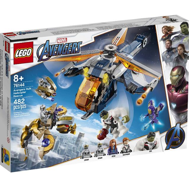 樂高 LEGO 76144 浩克直升機空投 Hulk Helico pter Drop 復仇者聯盟 終局之戰