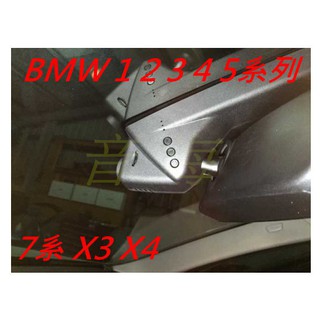BMW HD1080p 專用行車記錄器 E90 E70 X1 x5 x4 行車記錄器 超高清 BMW專用 專車專用
