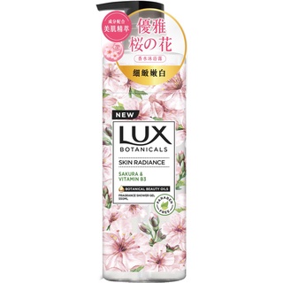 LUX細緻嫩白香氛沐浴露-櫻花 550g