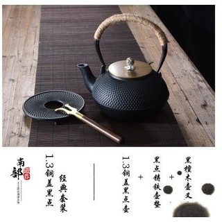 鐵壺日本南部銅蓋黑點鑄鐵壺無塗層生鐵壺老鐵壺燒水鐵茶壺（1.3L銅蓋黑點壺經典套裝）