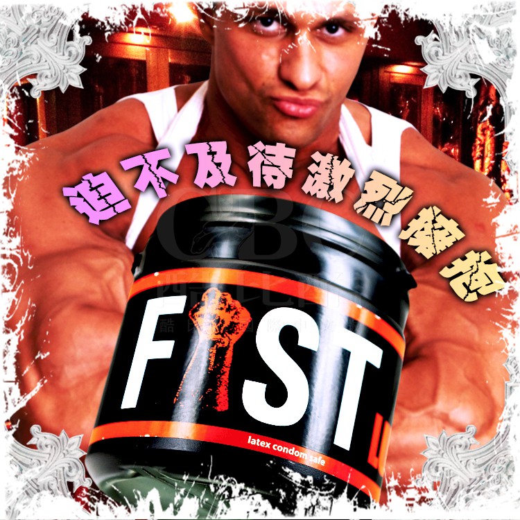 Fist費斯特拳霜☆抬頭挺胸《英國製造※原裝進口》 潤滑液 BDSM 拳交 FW0009