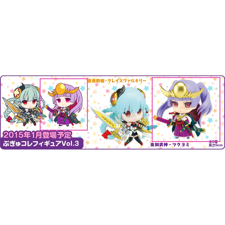 【Puzzle &amp; Dragons】Q版公仔 夜刻武神・月讀 (龍族拼圖 ツクヨミ 黏土人 智龍迷城 )