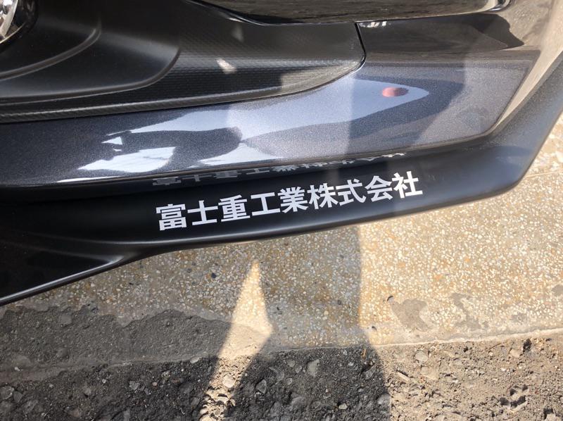 浪人車庫 Subaru就是愛貼紙富士重工株式會社長條型車貼 蝦皮購物