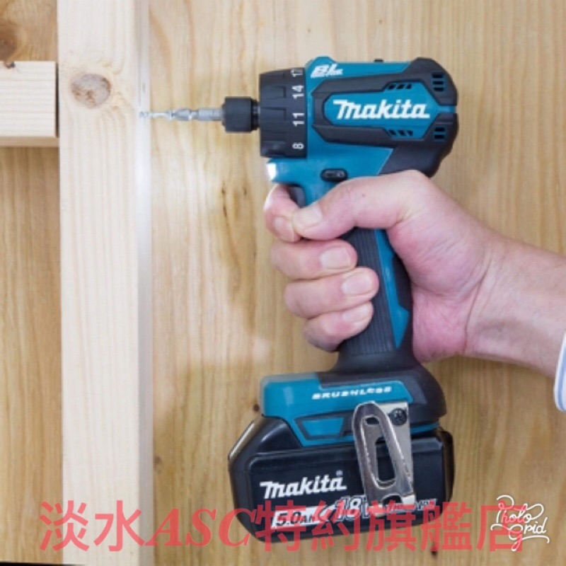 {JSL} Makita 牧田 DDF083 充電式無刷起子電鑽