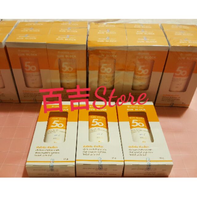 Yanhee防曬的價格推薦 - 2026年2月 | 比價比個夠BigGo