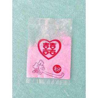 緣粉 嫁妝壓箱 婚俗用品 結婚用品【皇家結婚用品百貨】