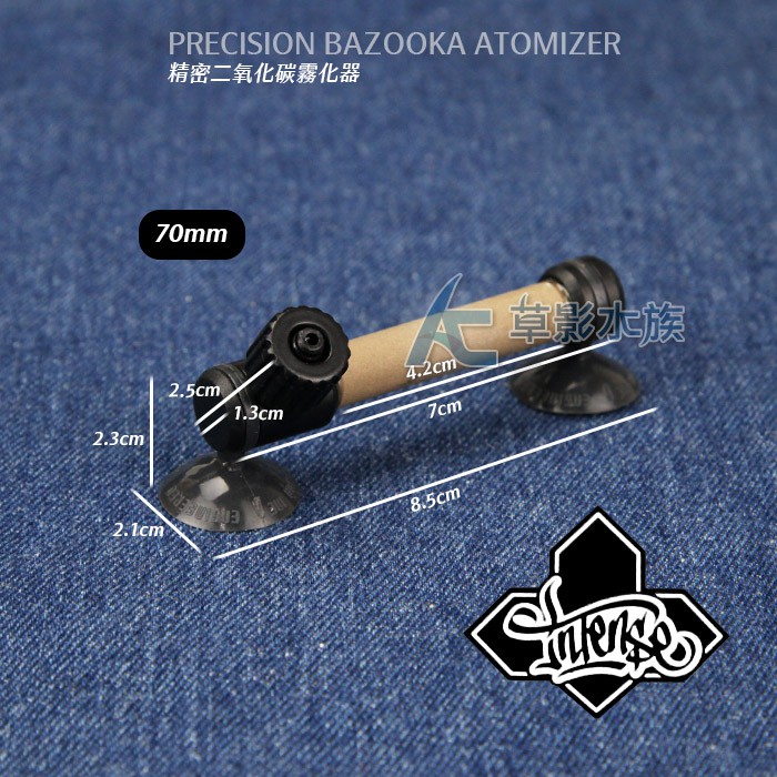 Ac草影 香港intense 精密二氧化碳霧化器 70mm 一個 細化器co2細化器co2設備溶解器 蝦皮購物