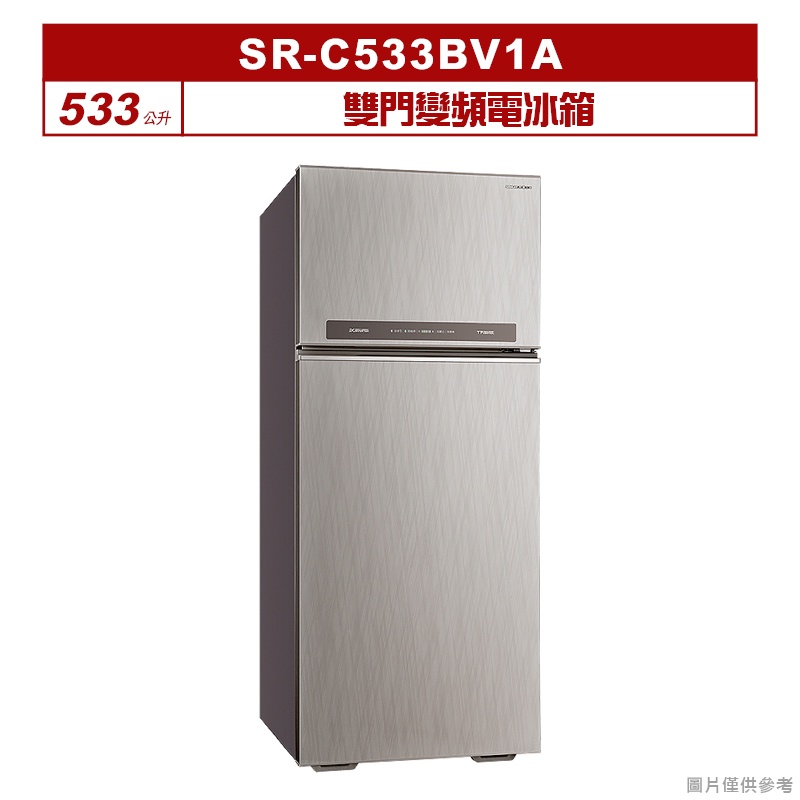 聊聊可折XXX-SANLUX台灣三洋533公升雙門變頻電冰箱SR-C533BV1A