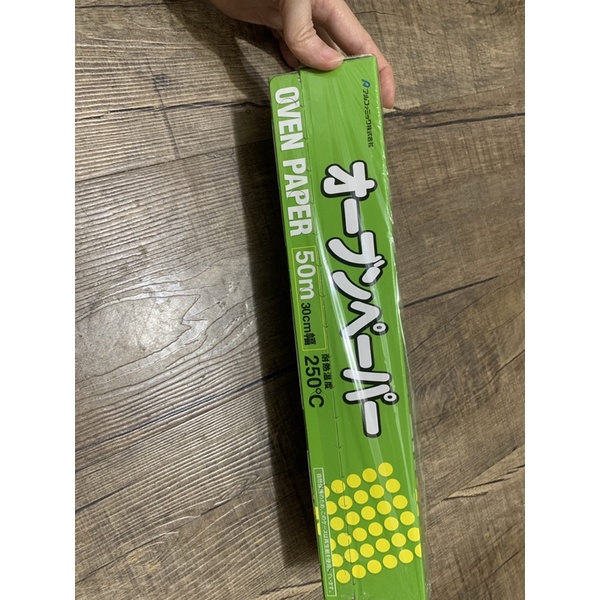 日本製 Costco 好市多 烘培紙 食品 食物烹調專用紙 料理紙 蒸籠紙 烘焙紙 氣炸鍋 烤盤紙