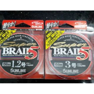 SUNLINE BRAID 日本製 SUNLINE BRAID 高強力5色PE線150M/200M