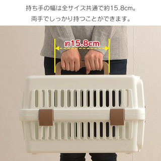 米可多寵物精品 臺灣現貨 ATC-530日本IRIS航空運輸籠外出籠航空箱