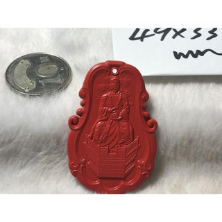 5454天然硃砂辰砂臺灣硃砂二代新製程(含硃砂量100%) 北斗七星之 祿存星君