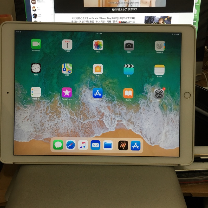 iPad Pro 12.9吋 Wifi 128G 金色