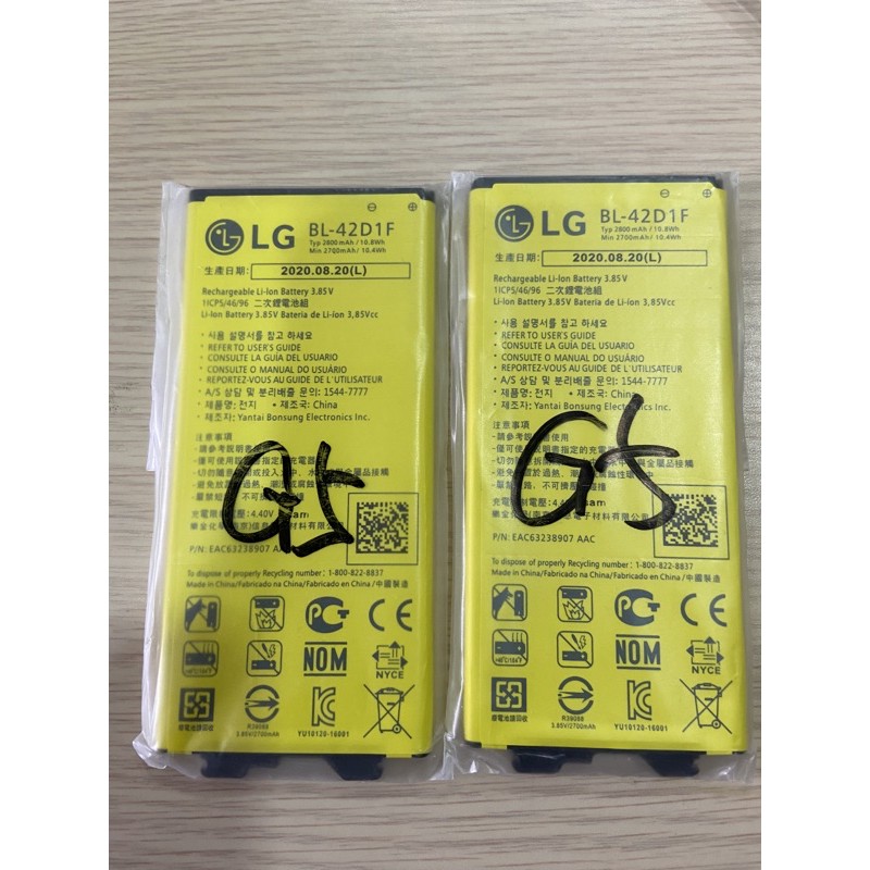 二顆 臺灣原廠 2020年BL-42D1F LG G5 H860 原廠電池 VS987 US992