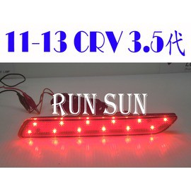 ●○RUN SUN 車燈,車材○● 全新 本田 HONDA 10 11 12 CRV 3.5代 LED 雙功能 後保桿燈