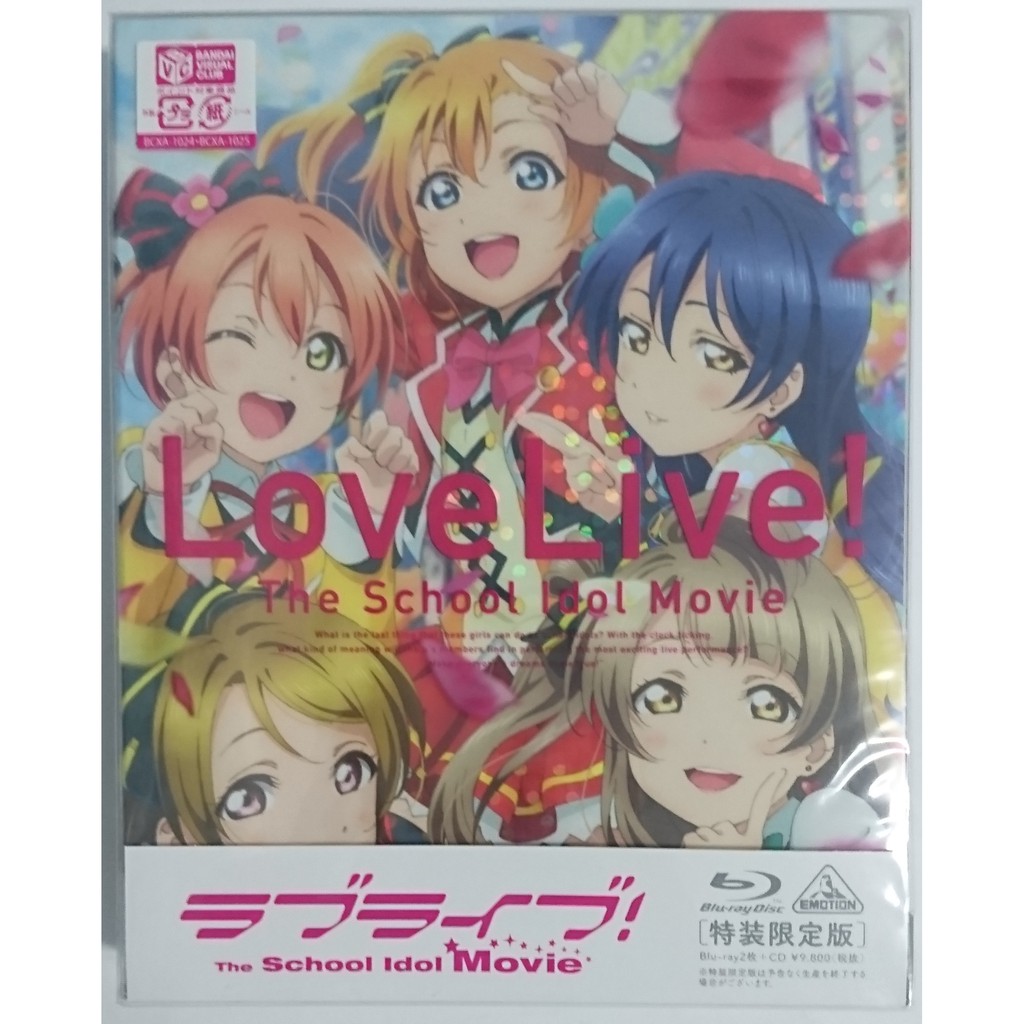 Lovelive 掛軸的價格推薦第2 頁 21年1月 比價比個夠biggo