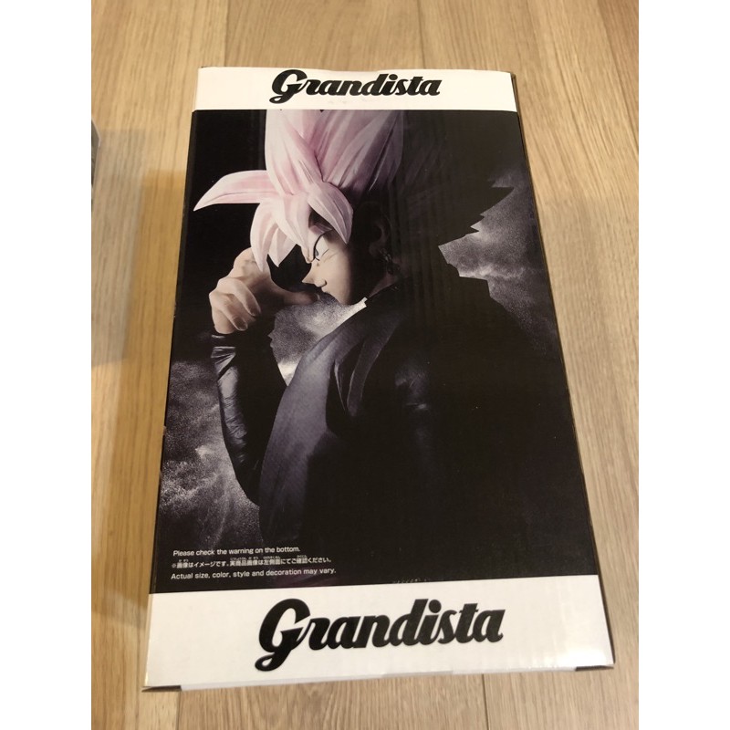 Grandista GROS 黑悟空 七龍珠 代理版