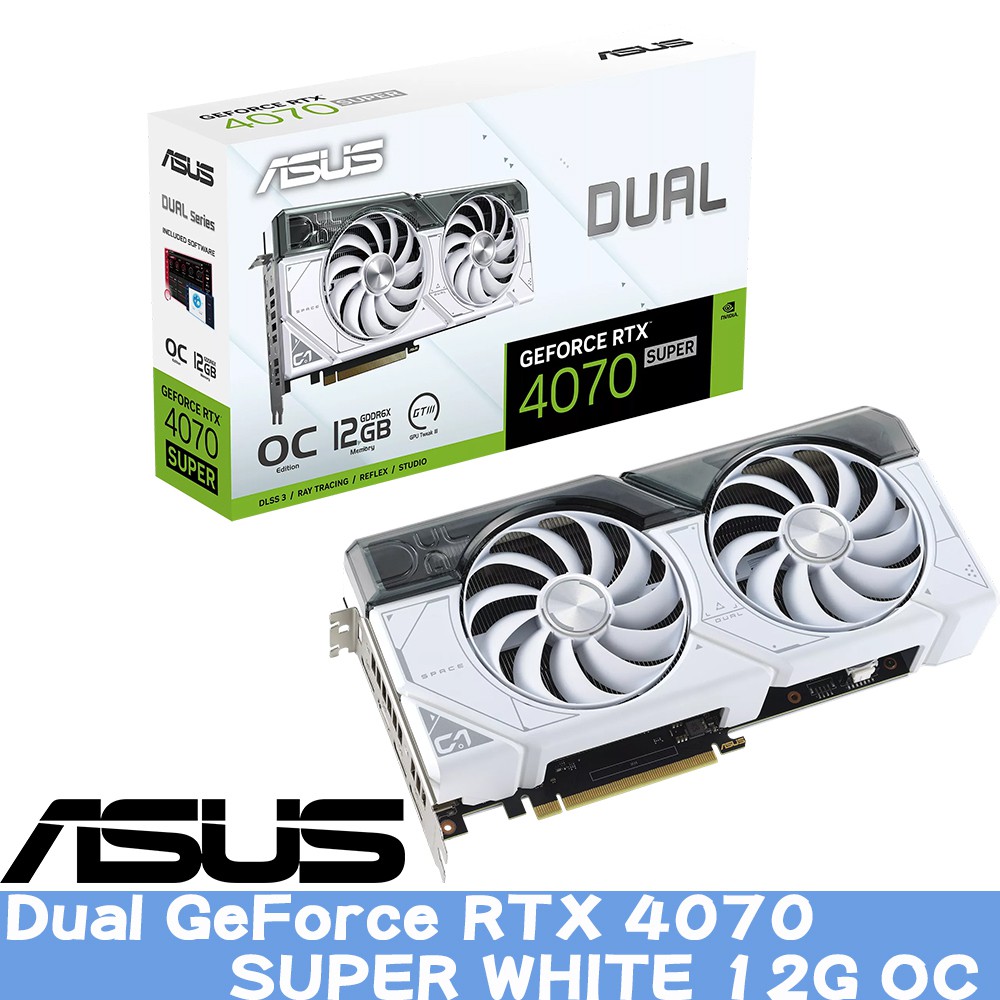 ASUS華碩 Dual GeForce RTX 4070 SUPER WHITE 12G OC 顯示卡 現貨 廠商直送