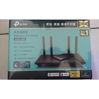全新未折TP-LINK-Archer-AX55 Pro-AX3000/Wi-Fi 6雙頻/4天線/4埠Gigabit