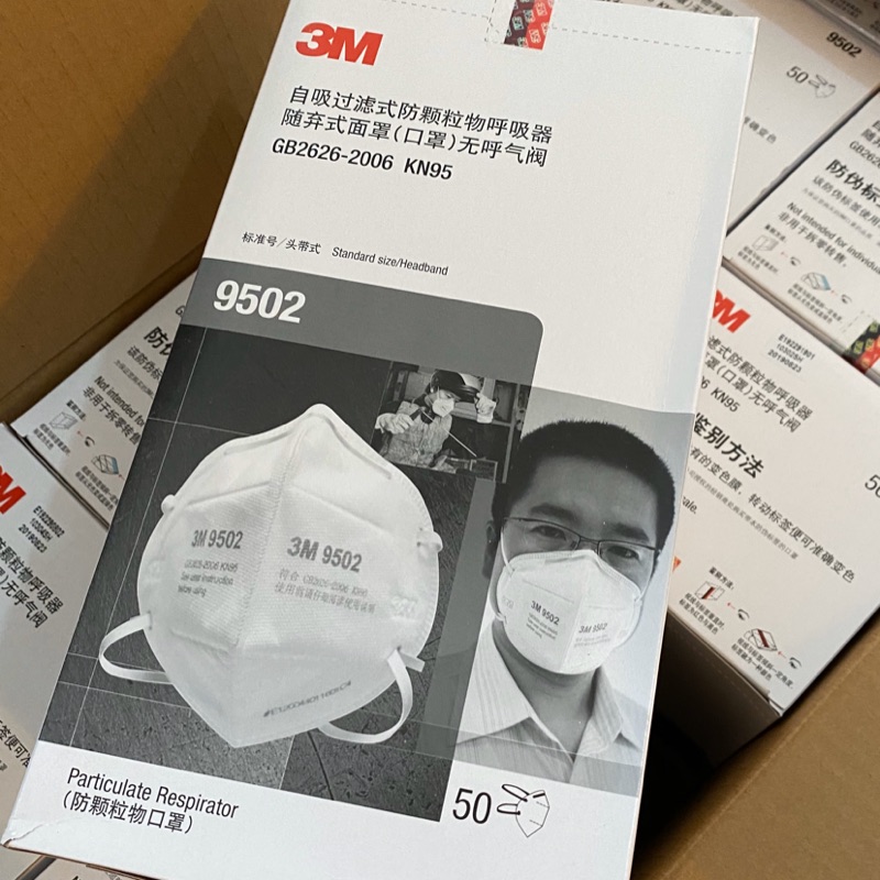 3M/ PM2.5防護口罩 9502/1包2入