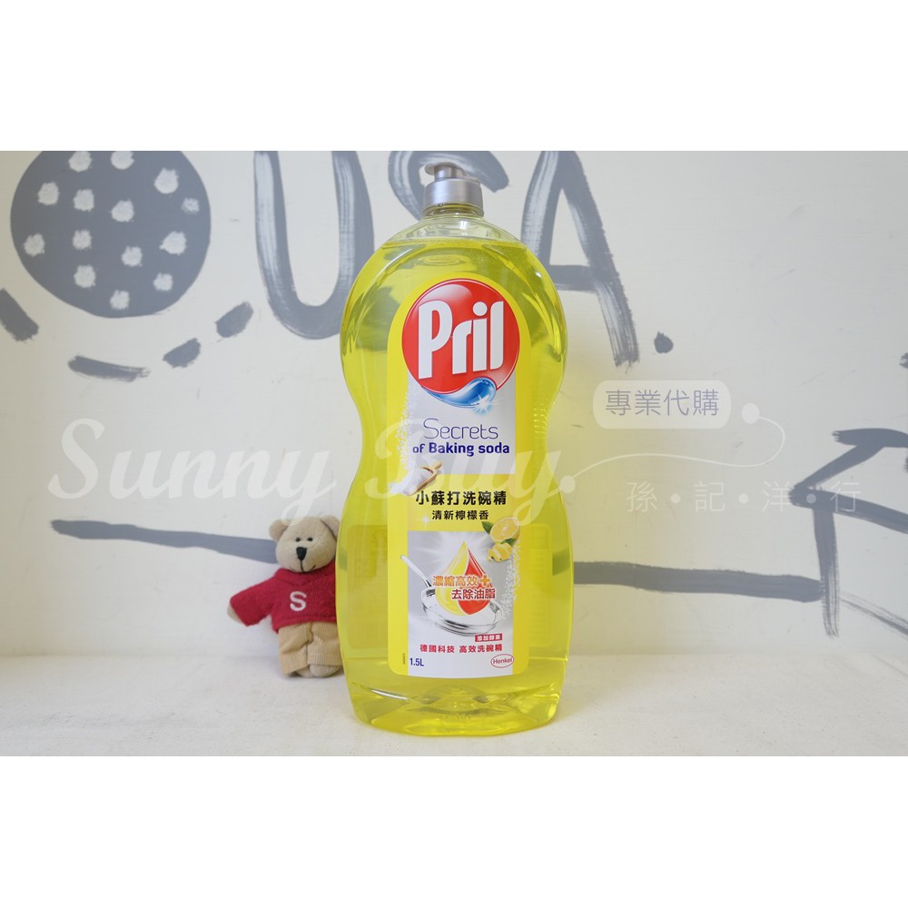 【Sunny Buy】◎現貨◎ 台灣好市多 Pril 小蘇打洗碗精 1500ml 好市多代購