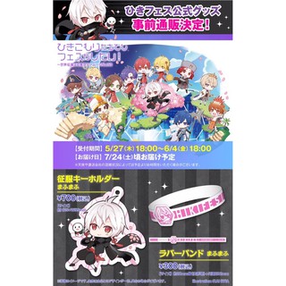 ひきフェス 優惠推薦 21年9月 蝦皮購物台灣