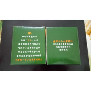 [全新] 兩極食器精品杯 玻璃杯 酒杯 寬口杯 300ml 乙個 股東會紀念品
