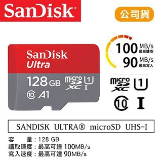 【eYe攝影】公司貨 SanDisk Ultra 128G microSD TF 100M SDXC 記憶卡 手機 終保
