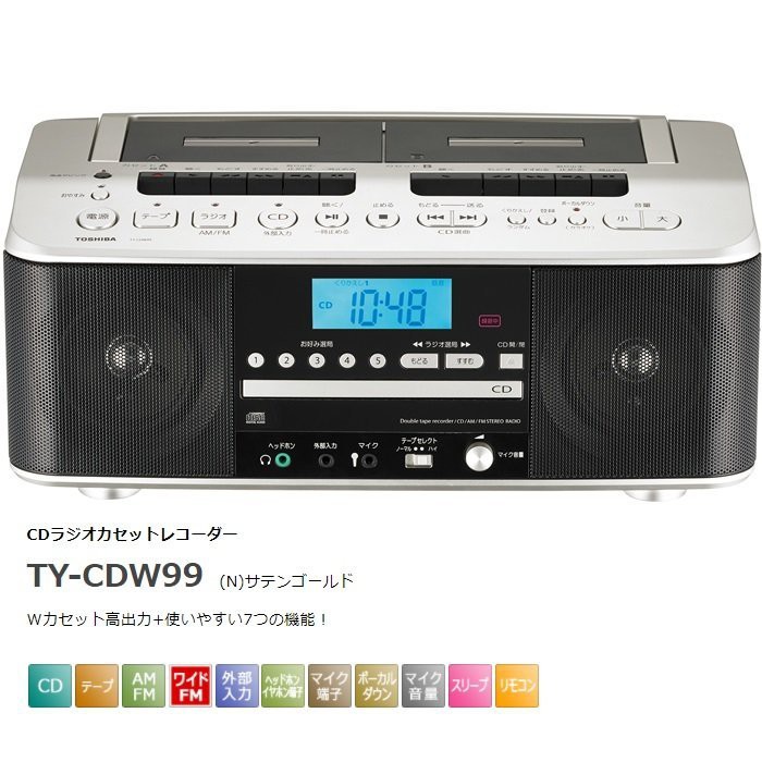🌸日本 🎧  Toshiba 東芝CD+雙卡帶錄音機TY-CDW99 #庫存品難免外觀瑕疵介意勿購