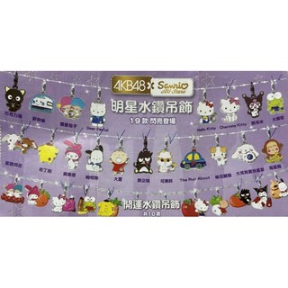 7-11 SANRIO三麗鷗 Hello Kitty 明星水鑽吊飾 飾品