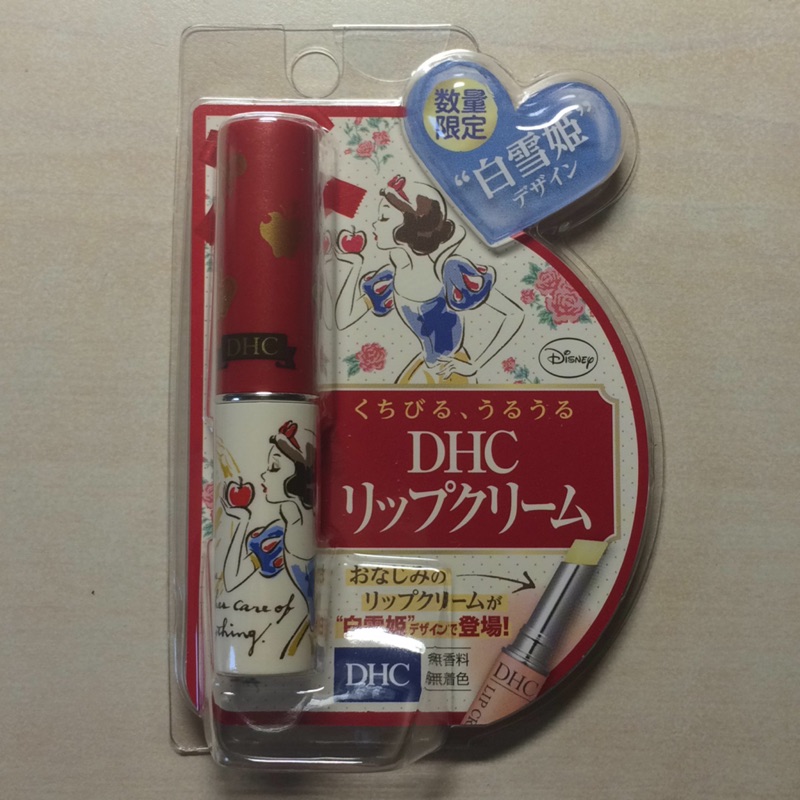 DHC純欖護唇膏-迪士尼白雪公主限定版組合