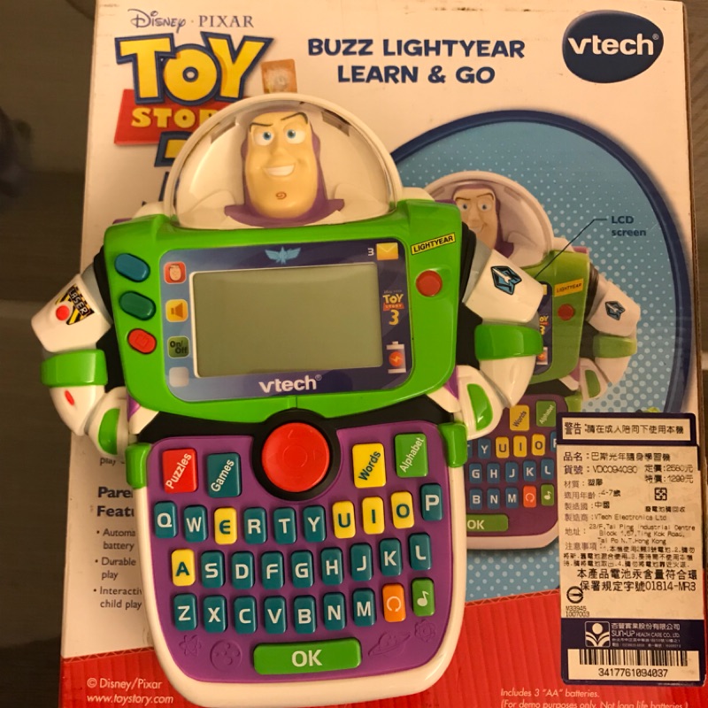 2手 Vtech 巴斯光年英文學習機
