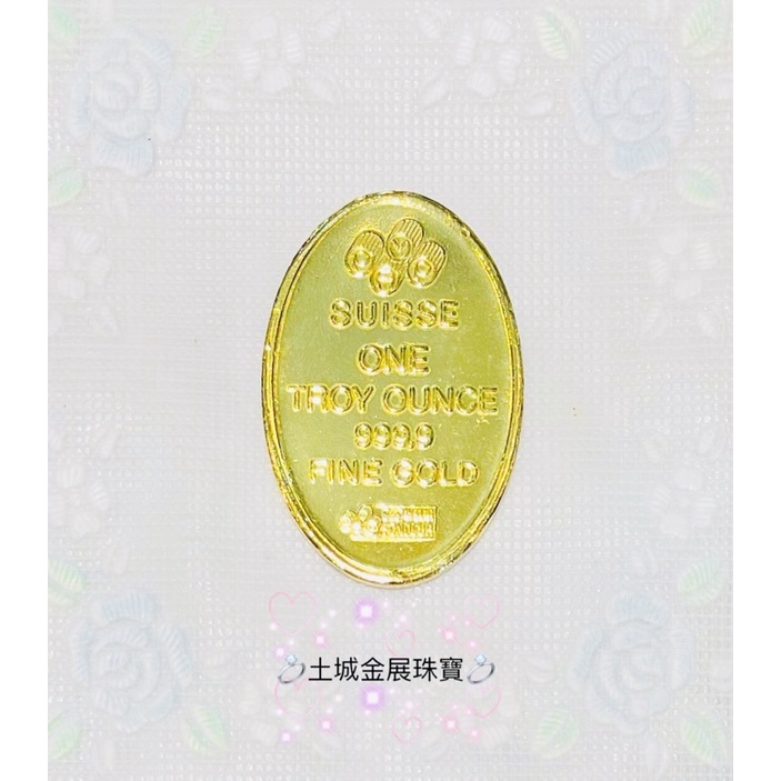 金展銀樓 黃金純金999.9PAMP財富女神金塊 黃金金條 投資保值 收藏首選 抗通膨fine gold