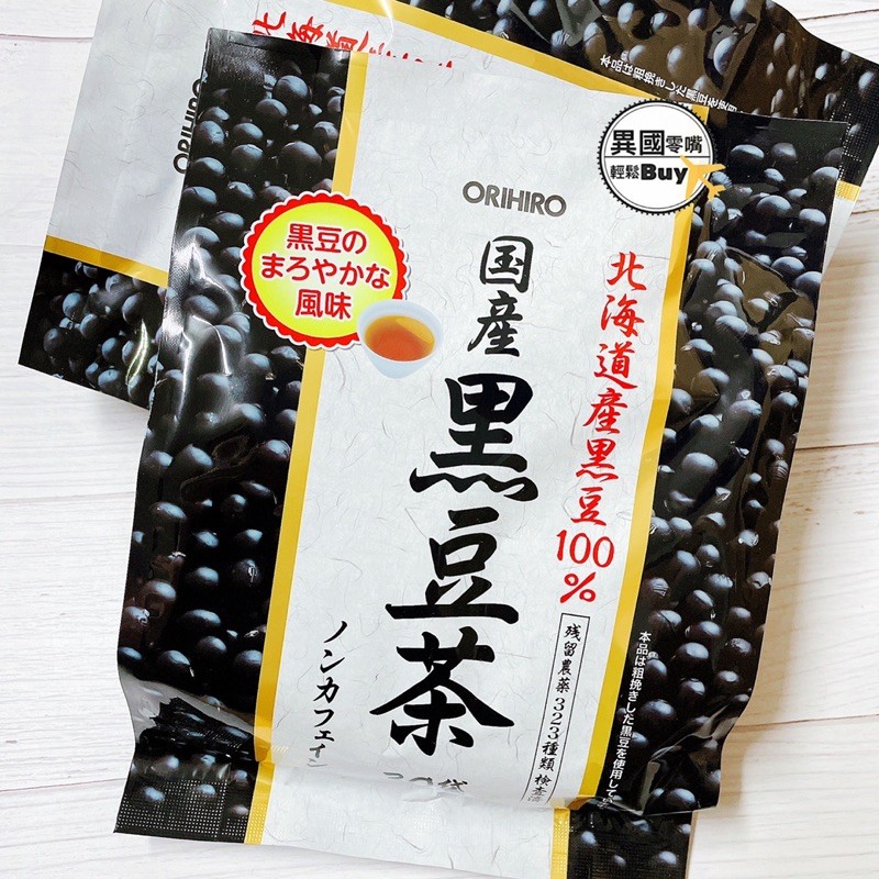 #日本零食#【現貨】ORIHIRO 北海道 黑豆茶 30入 日本黑豆茶 黑豆水【異國零嘴輕鬆Buy】