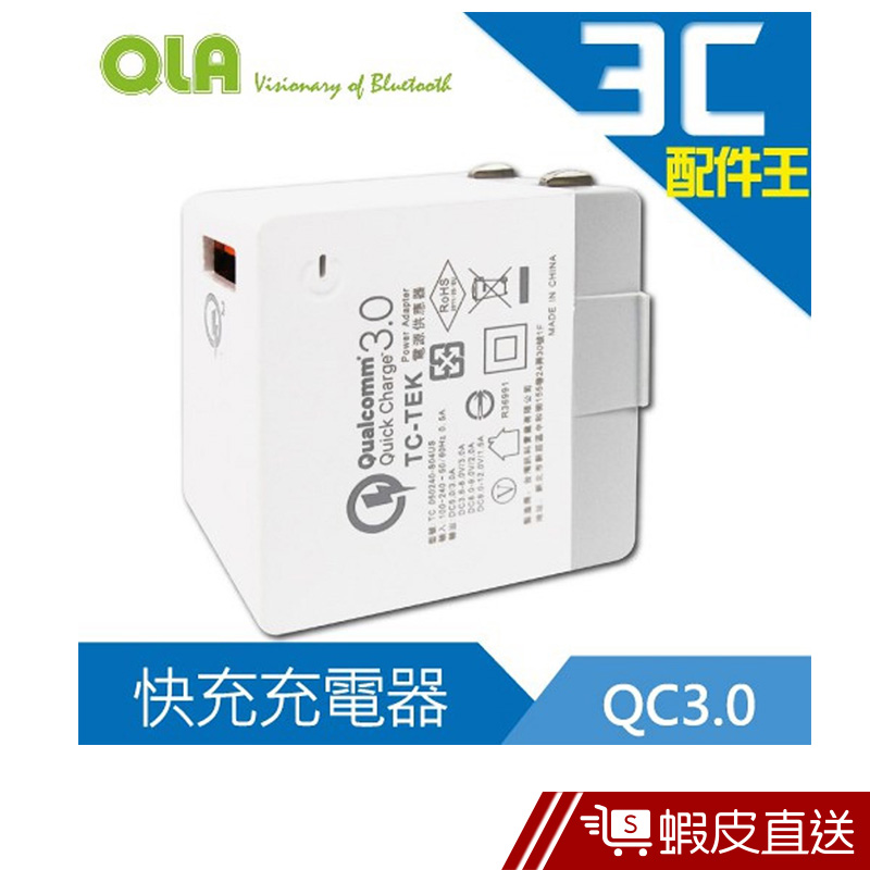 ASUS 原廠快速充電頭 快充頭 旅充頭 充電頭 QC2.0 9V/2A 原廠拆機貨  現貨 蝦皮直送