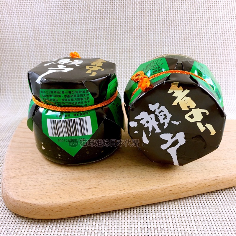 日本 瀨戶 青海苔醬(110g) 日本海苔醬 海苔 日本海苔 進口食品 貓咪姐妹