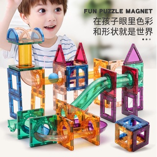 #兒童玩具#免運#新款特價#彩窗磁力片管道軌道男孩益智拼裝兒童女孩玩具積木3開發大腦4-5歲
