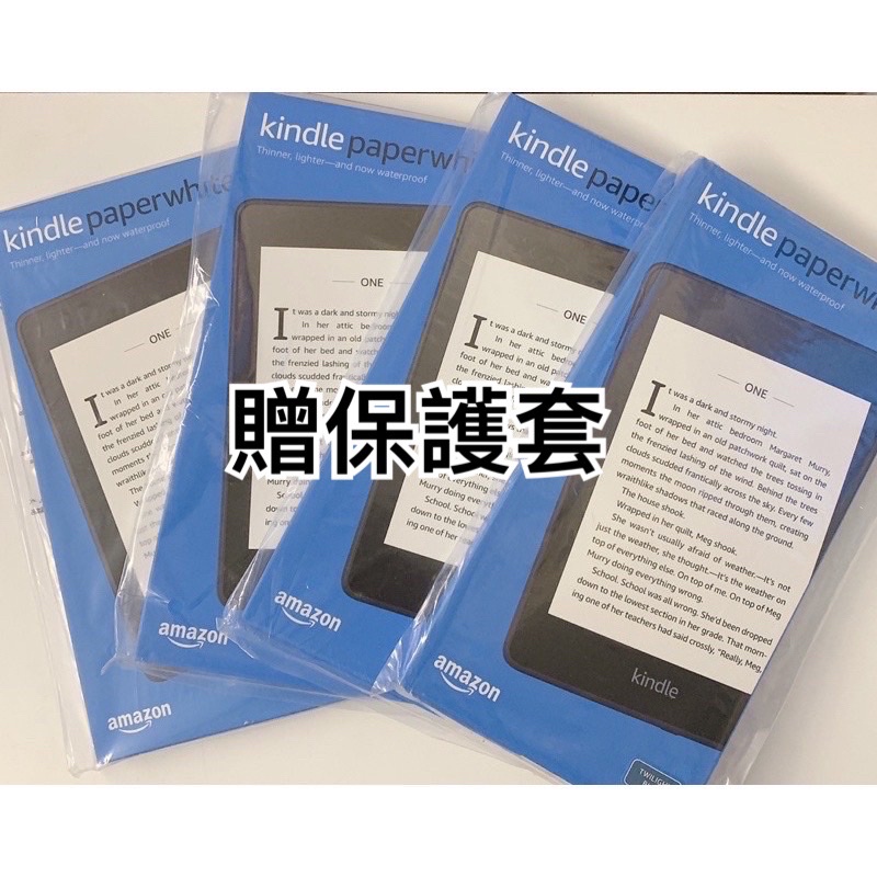 現貨Amazon Kindle Paperwhite 4/Kindle 10 電子閱讀器 電子書 交換 禮物 首選
