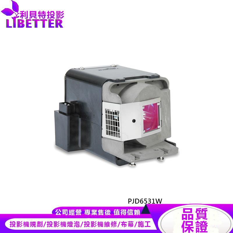 VIEWSONIC RLC-049 投影機燈泡 For PJD6531W