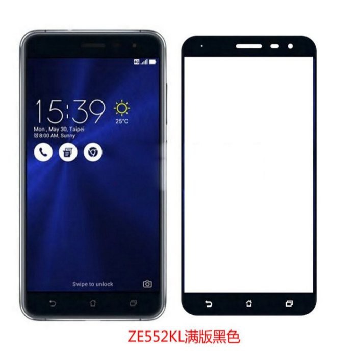 [台灣現貨] 華碩ZE552KL ZE520KL全屏鋼化玻璃膜 華碩Zenfone 3 5.5吋 5.2吋滿版玻璃保護貼