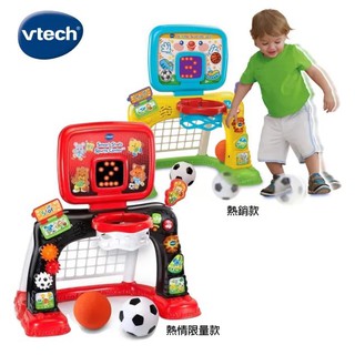 【Vtech】英國多功能互動感應運動球場-熱情限量款