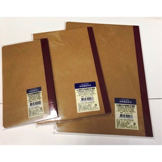 【黑麻吉】本色原品 16K 25K B6 牛皮紙 筆記本 筆記簿 筆記 OGL0907 0908 0919