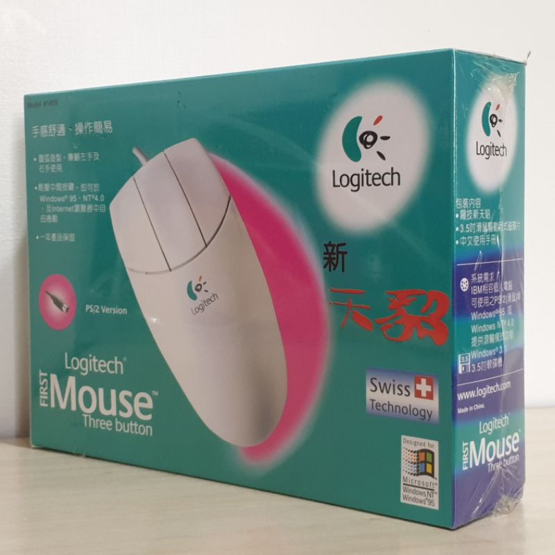 Logitech First Mouse系列 3鍵式「新天貂」1998年版