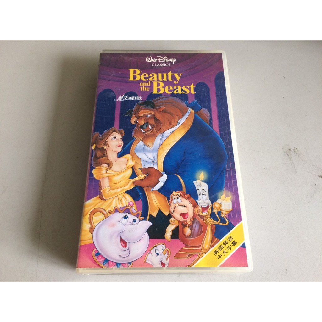 環大回收 二手vhs 錄影帶早期絕版迪士尼 美女與野獸 中古卡帶卡通動畫匣式卡帶錄放影音請先詢問 蝦皮購物