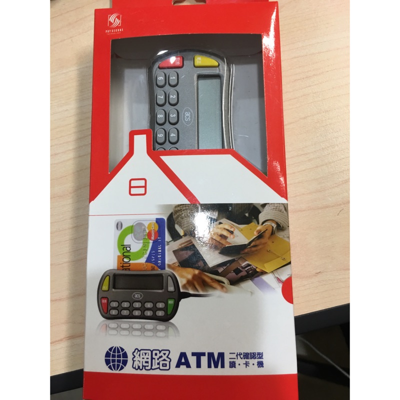 網路Atm二代確認型讀卡機