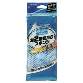 【MINA米娜】日本 CARMATE 泡沫滿滿 2倍泡沫 洗車用 海綿 高泡沫 洗車海綿 C171