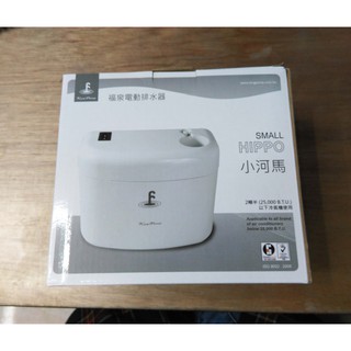 福泉小河馬 電動排水器220V 電源線 配件包