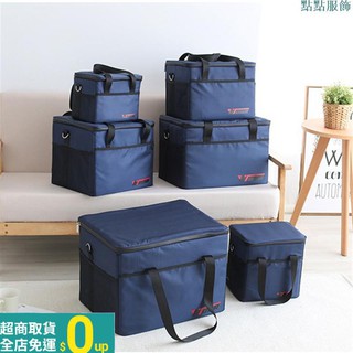 點點服飾店》北歐ins風簡約保冰袋保溫袋保冰袋保冷保冰包戶外野餐露營野營折疊冰袋大容量防水冷藏移動冰箱外賣保溫箱70L色