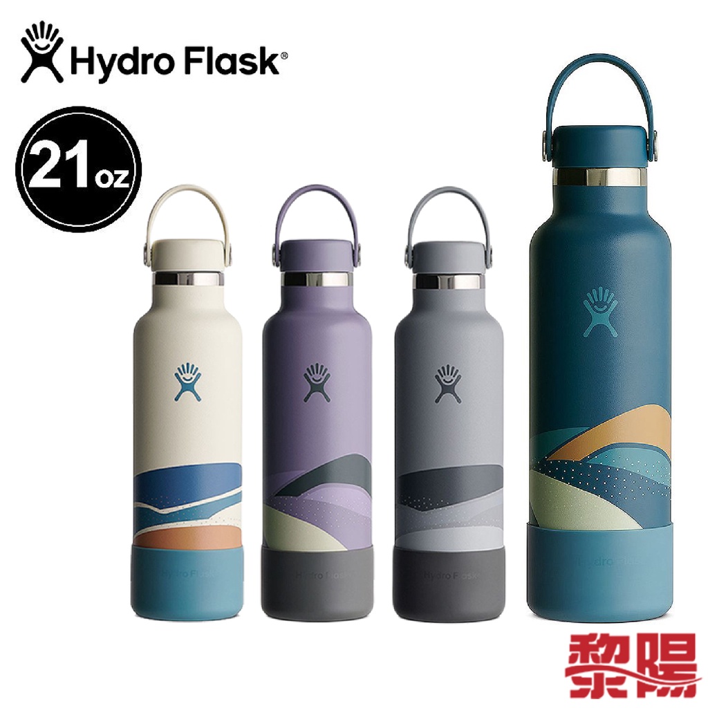 Hydro Flask 美國 21OZ/621ML 標準口保溫鋼瓶 附瓶套 (4色) 保冷/18/8 52HF21SXS